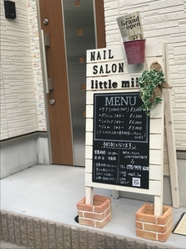 8 1 Open 三鷹 個人ネイルサロン Little Mii 三鷹のネイルの無料広告 無料掲載の掲示板 ジモティー 8 1 Open 三鷹 個人ネイルサロン Little Mii 三鷹のネイルの無料広告 無料掲載の掲示板 ジモティー