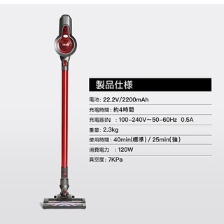 ★送料無料【新品】Dibea C17コードレス掃除機スティック＆ハンディー2-in-1&サイクロン＆充電式＆7000Pa強吸引力