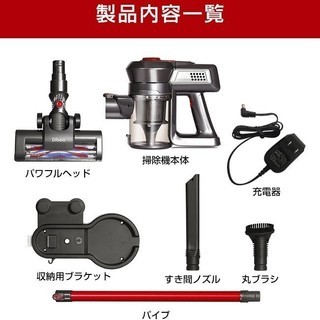 ★送料無料【新品】Dibea C17コードレス掃除機スティック＆ハンディー2-in-1&サイクロン＆充電式＆7000Pa強吸引力