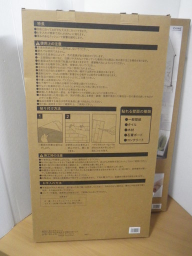 未使用品 カインズkumimoku クッションシート レンガ 3枚 2箱 ポテト 草加のその他の中古あげます 譲ります ジモティーで不用品の処分