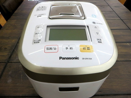 【トレファク鶴ヶ島店】6ヶ月の動作保証付！Panasonicのスチーム圧力IH炊飯器！