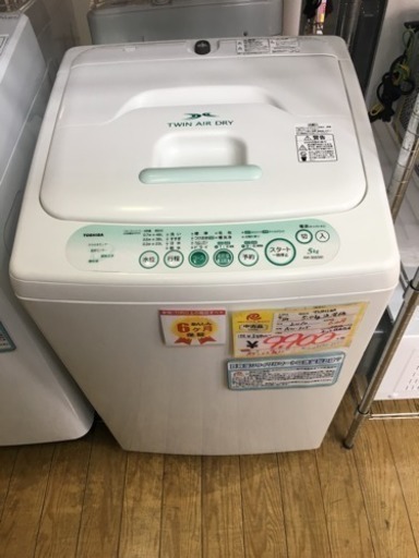 2010年製 TOSHIBA 5.0kg洗濯機 AW-305
