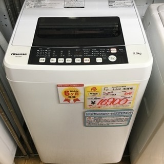 2016年製 Hisense 5.5kg洗濯機 HW-T55A