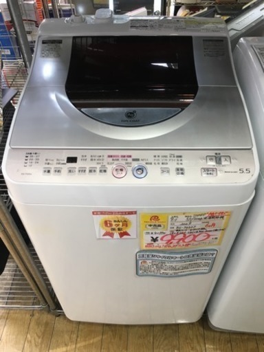 2009年製 SHARP 5.5kg/3.0kg洗濯乾燥機 ES-TG55J