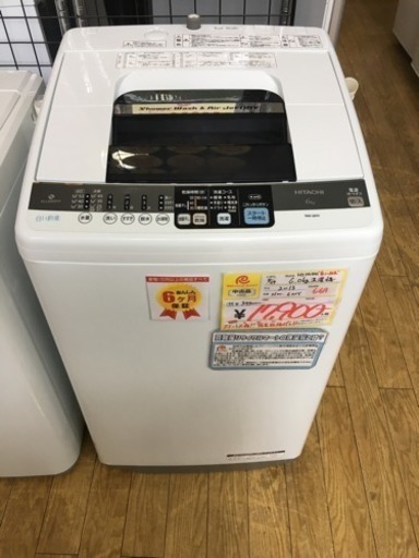 2013年製 HITACHI 白い約束6.0kg洗濯機 NW-6MY