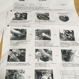 ninja400  2018年モデル SP忠男power box ニンジャ400