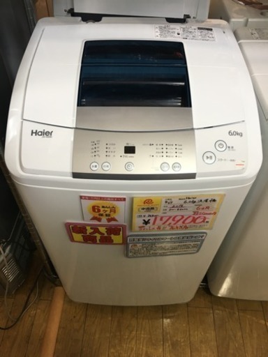 【美品！】2016年製 Haier 6.0kg洗濯機 JW-K60M