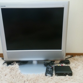 ≪交渉中≫　TOSHIBA液晶テレビ（20LB20）と地デジチュ...