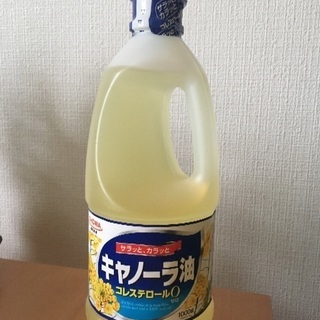 キャノーラ油差し上げます