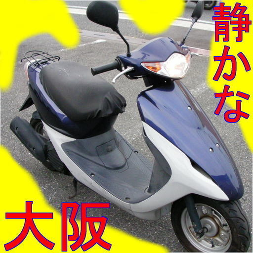 スマートディオ　大阪　実動 現状渡し　AF56　４サイクル水冷　足に　下見可