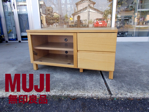 ◆MUJI/無印良品◆AVラック/TVボード/テレビ台/タモ材◆