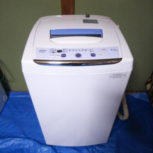 ARION AS-500W 全自動洗濯機 2017年製