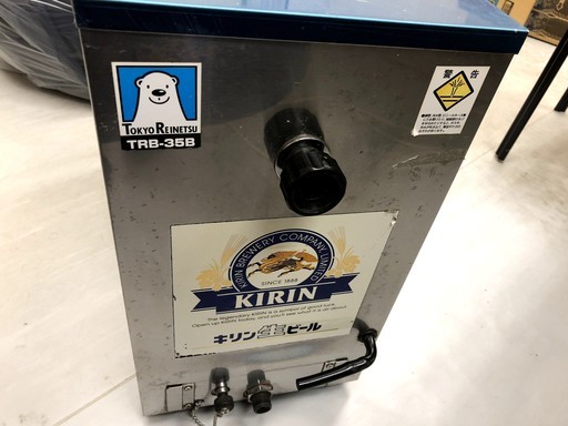 受付終了　生ビールサーバー　業務用　キリン
