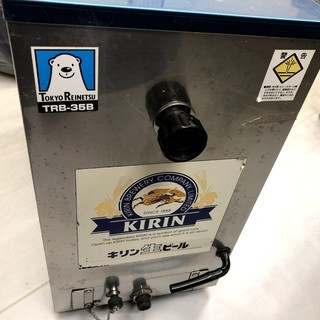 生ビール機会 受付終了 生ビールサーバー 業務用 キリン