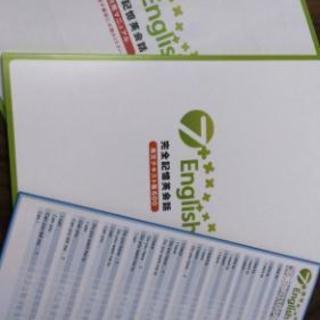 【オマケ付き】7+english CD全6巻,テキスト