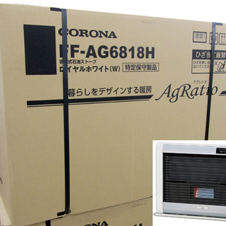 南12条店 新品 アグレシオ コロナ FF式輻射ストーブ FF-AG6818H 南12条店 新品 アグレシオ コロナ FF式輻射ストーブ FF-AG6818H
