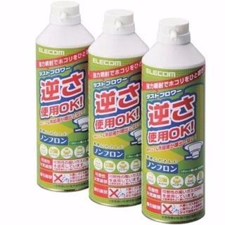 エアダスター ECO 逆さ使用OK ノンフロンタイプ 3本セット