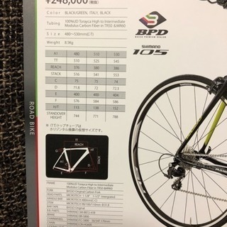 BASSO LAGUNA2016年 ロードバイク 転倒あり
