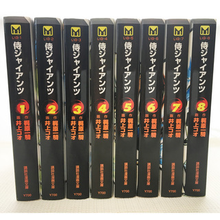 中古侍ジャイアンツが無料 格安で買える ジモティー