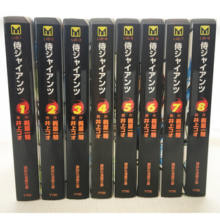 ※夏休み・お盆休みにどうぞ【期間限定値下げ】　侍ジャイアンツ　文...