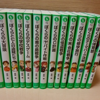 角川つばさ文庫ぼくらシリーズ まぁ 浜北の本 Cd Dvdの中古あげます 譲ります ジモティーで不用品の処分