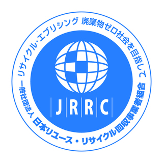 廃棄物制限なし!!冷蔵庫でも金庫でも消火器でも一切追加料金なし!!...
