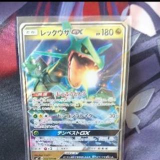 ✨ポケモンカード レックウザGX RR✨