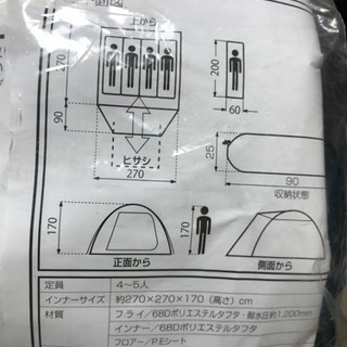 AKa5473 良寛 肉筆 掛軸 （阿波掛軸堂 十三佛 肉筆画 K-01