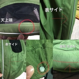 エアバギー  着せ替え シート キャノピー