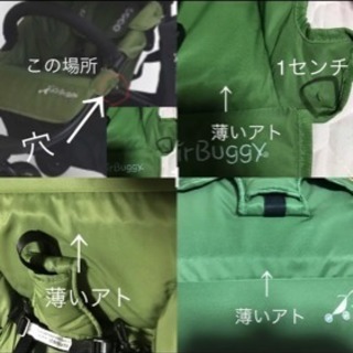 エアバギー  着せ替え シート キャノピー