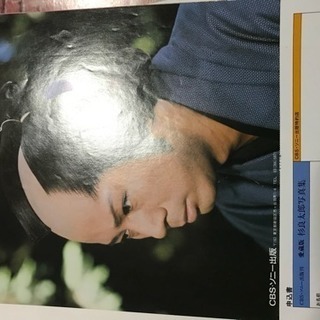 杉良太郎 ベスト アナログレコード