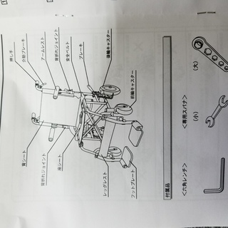 その他 ☆新品☆ コンパクト折りたたみ介助式車椅子 ※取扱説明書 