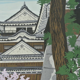 ・井堂　雅夫・版画　松山城　春 井堂 雅夫・版画 松山城 春