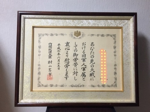 高級額縁