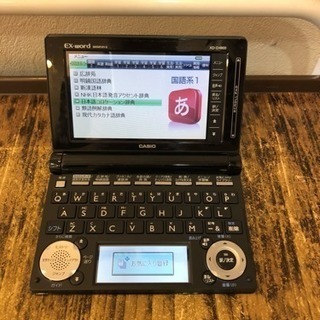 電子辞書   XD-D4800