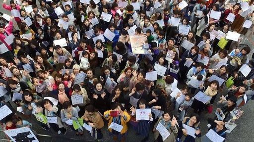 第4回 久留米10万人女子会 久留米市46校区 Welab46 説明会 18年9月18日 火 9月29日 土 がめちゃん 久留米 の地域 お祭りのイベント参加者募集 無料掲載の掲示板 ジモティー