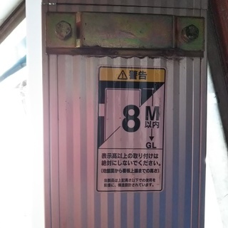 大型アルミフレーム電飾看板】袖看板45×20×180⁑リサイクルショップ