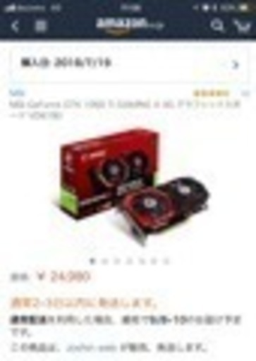 MSI GeForce GTX 1050 Ti GAMING X 4G グラフィックスボード | www