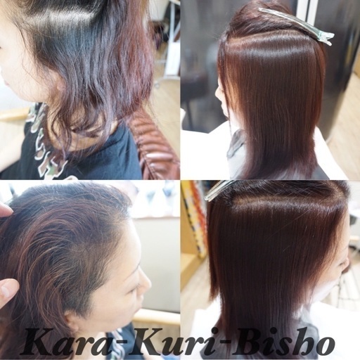 極上質感 縮毛矯正2万3800円が5000円 奇天烈 武庫之荘のヘアサロンの無料広告 無料掲載の掲示板 ジモティー 極上質感 縮毛矯正2万3800円が5000円 奇天烈 武庫之荘のヘアサロンの無料広告 無料掲載の掲示板 ジモティー