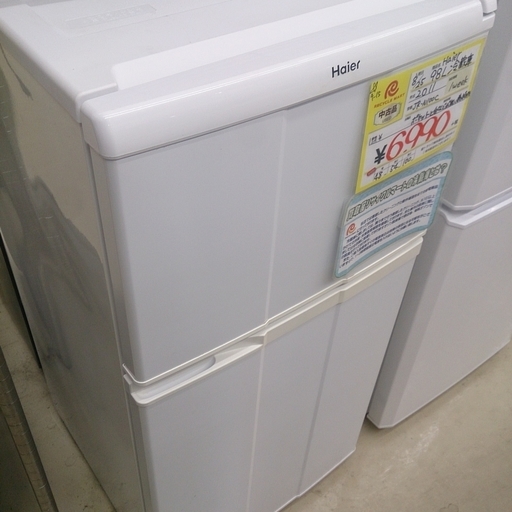 2011年製 Haier 98L 冷蔵庫 JR-N100C 9-15 福岡 糸島