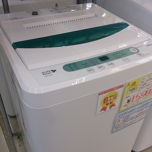 【値下げしました】2016年製 ヤマダ電機 4.5kg 洗濯機 YWM-T45A1 9-16 福岡 糸島