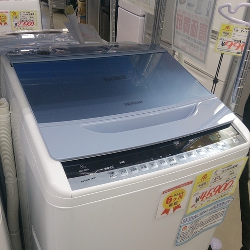 2015年製 日立 8.0kg 洗濯機 BW-8WV ビートウォッシュ 9-20 福岡 糸島