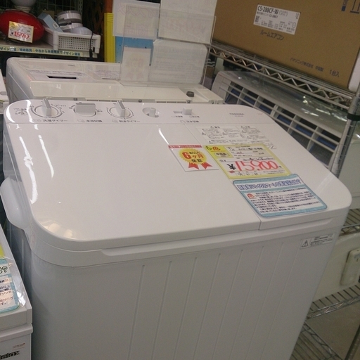 2015年製 東芝 6.0kg 二槽式洗濯機 VH-60L 福岡 糸島 9-28