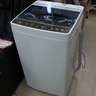 2017年 洗濯機 Haier 4.5kg 掃除済 配達可能