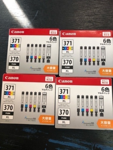 新品 未使用 キャノンインク BCI-371XL 6色 4個