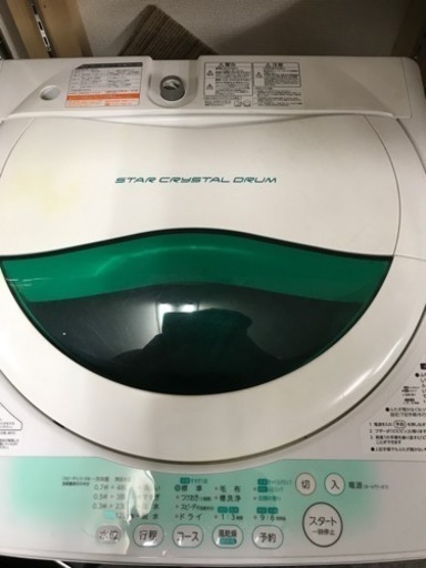 送料無料 東芝5KG洗濯機2014年製