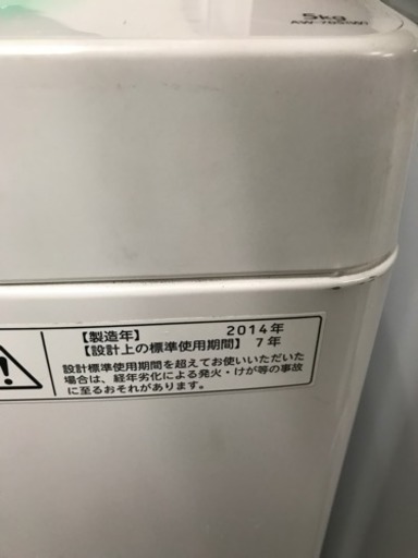 送料無料 東芝5KG洗濯機2014年製