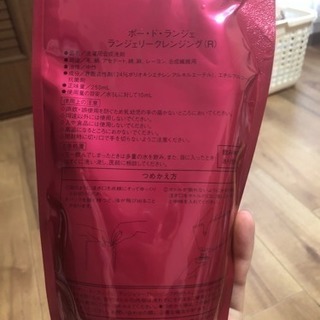 マルコ専用洗濯洗剤