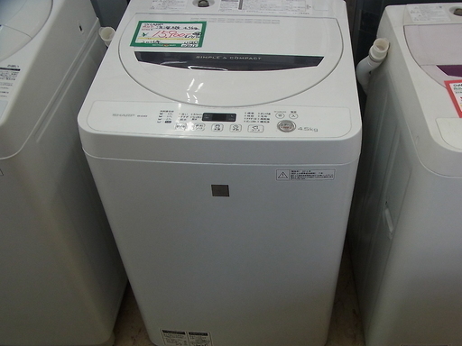 2016年 シャープ 洗濯機 4.5kg 掃除済 配達可能