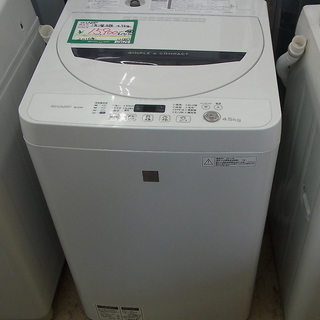 2016年 シャープ 洗濯機 4.5kg 掃除済 配達可能